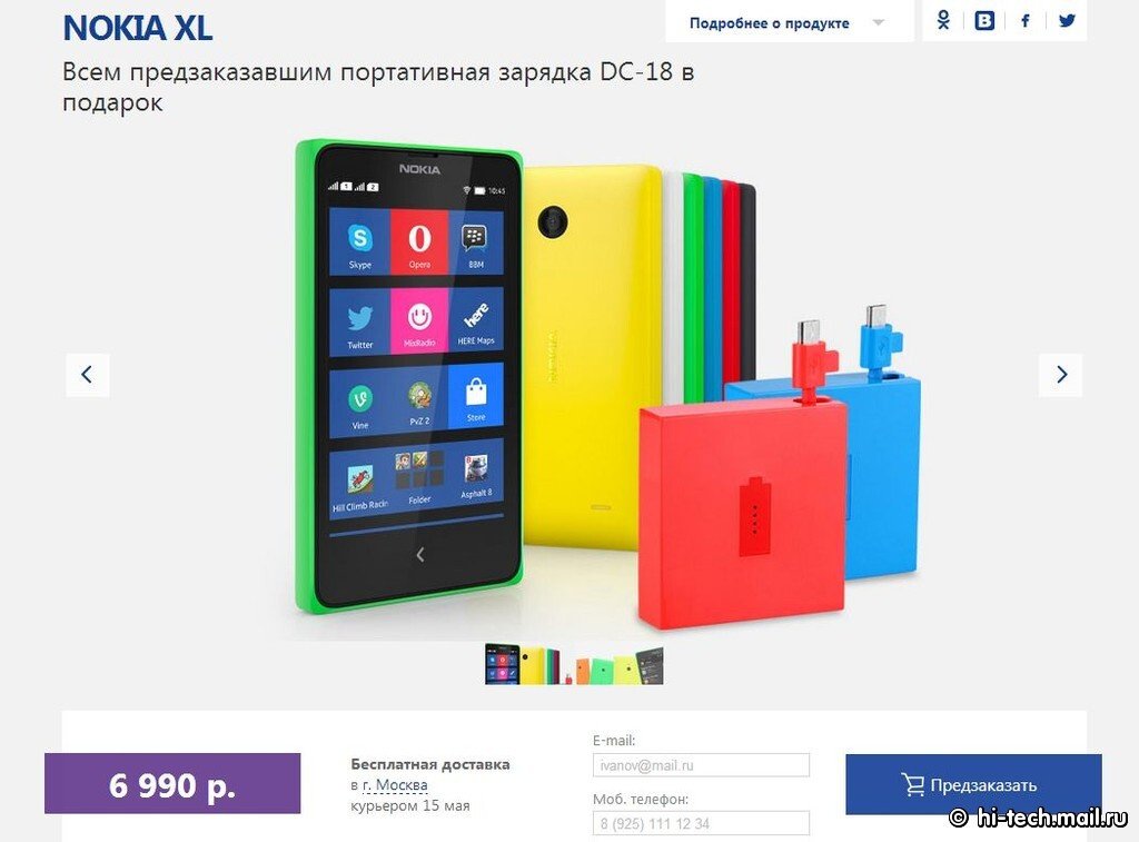 Дисплей + сенсор microsoft lumia 640 XL Чёрный не работает сенсор