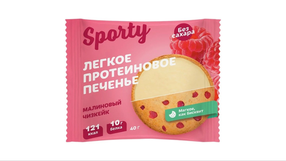 Протеиновое печенье фирмы Sporty Protein Light серия малиновый чизкейк