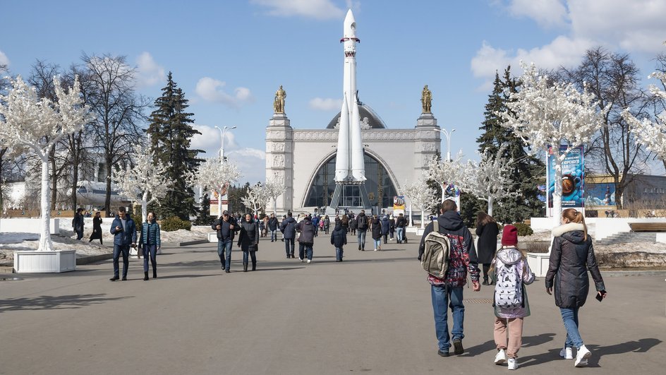 ВДНХ ВДНХ
