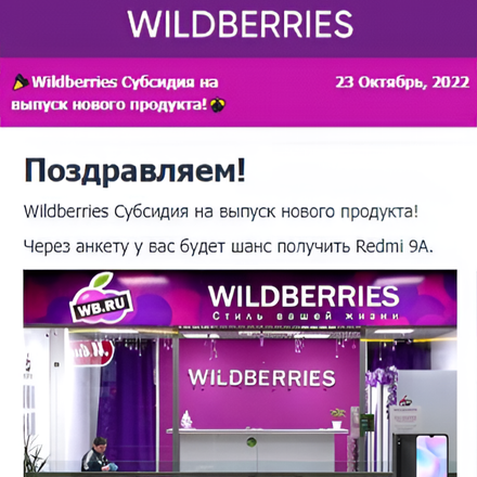 Как правило, многие фишинговые ссылки пользователи получают по электронной почте