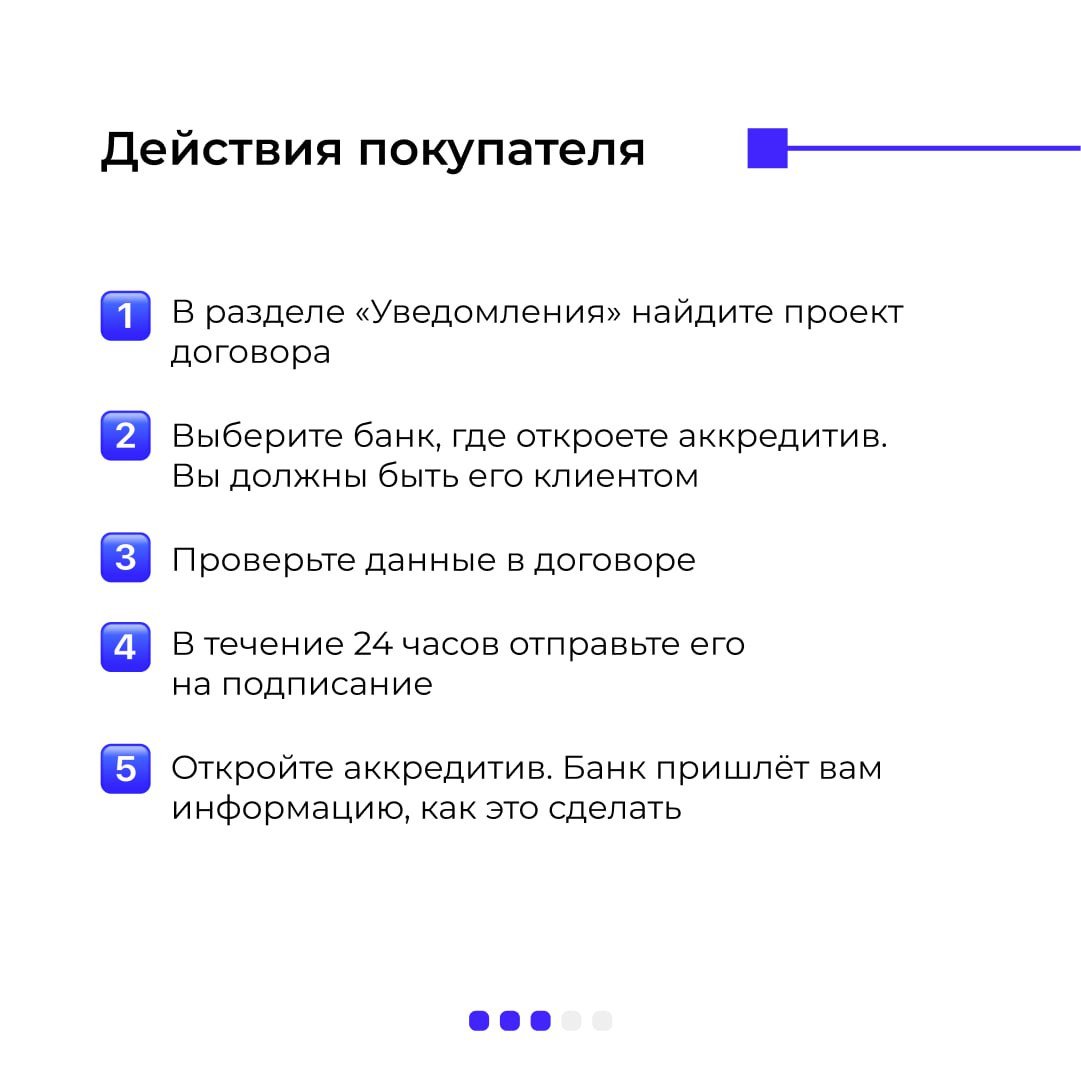 На «Госуслугах» начали продавать автомобили через аккредитив - Hi-Tech  Mail.ru