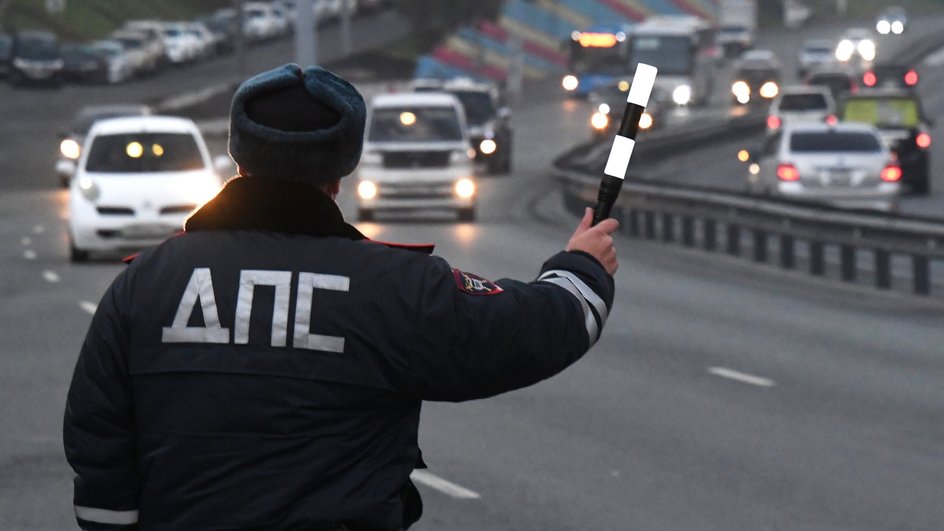 Сотрудник ГИБДД останавливает автомобиль Сотрудник ГИБДД останавливает автомобиль