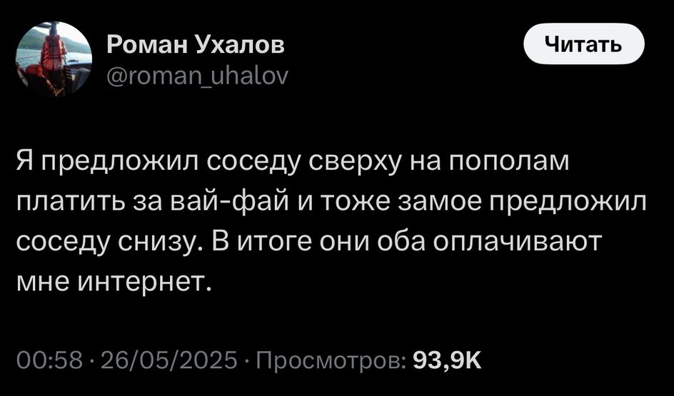 А что так можно было? А что так можно было?