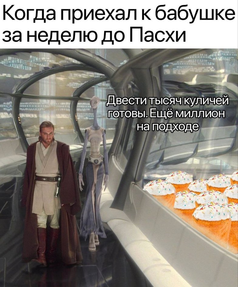 Бабушка уже готова, а вы? Бабушка уже готова, а вы?
