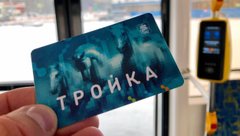 Оплата проезда картой Тройка