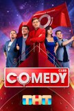 Постер Comedy Club: 20 сезон