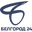 Логотип - Белгород 24