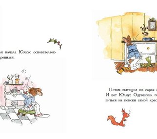 Лучшие книги про Новый год