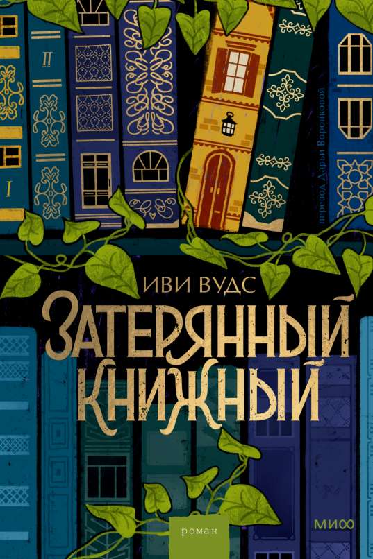книга книга