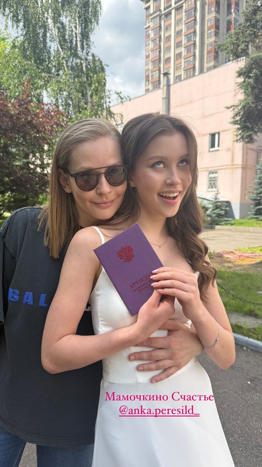 Анна Пересильд Юлия Анна Пересильд Юлия