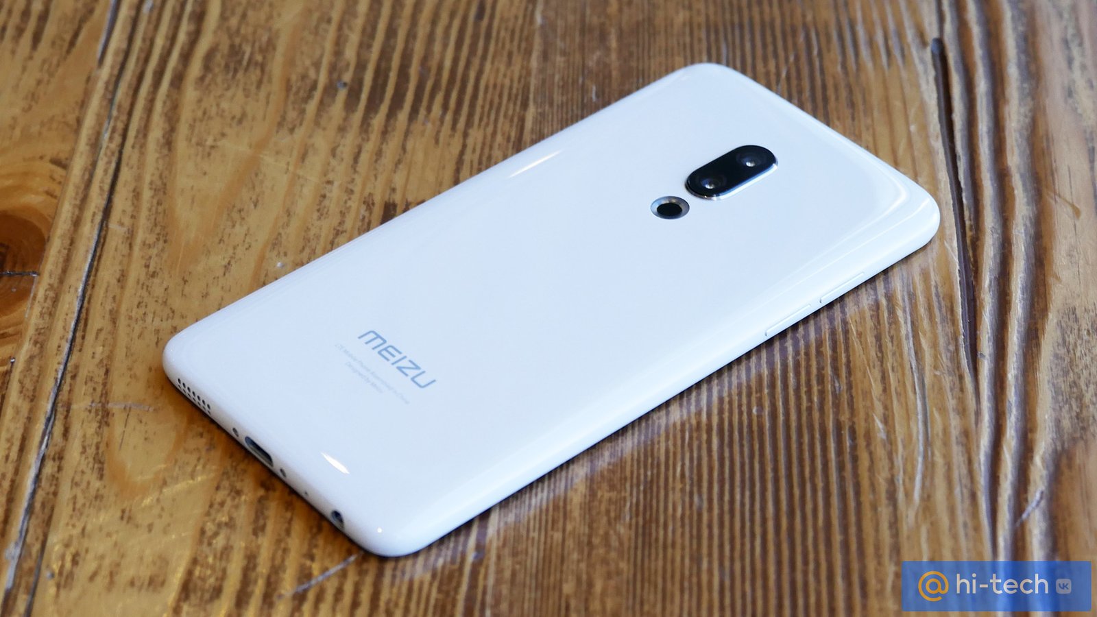 Meizu 15: юбилейный смартфон в керамическом корпусе появился в России. Цена  - Hi-Tech Mail.ru