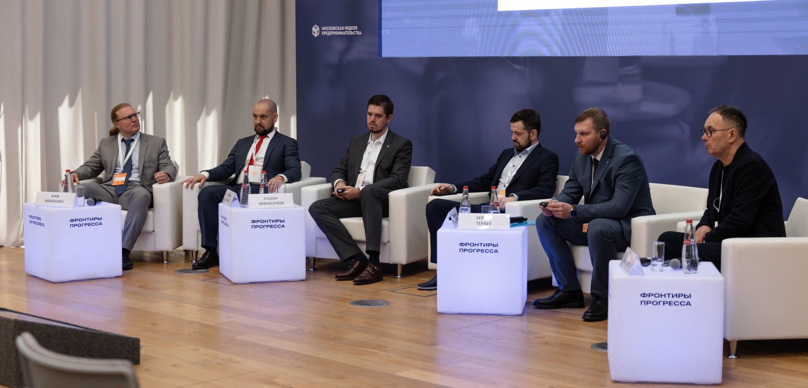 Фронтиры прогресса
