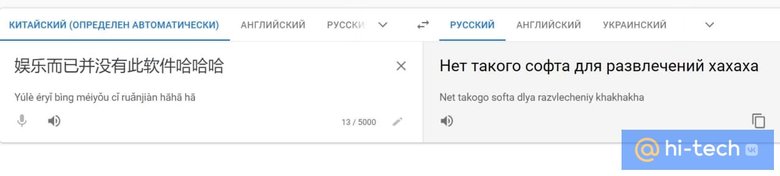 Судя по всему, удивительные результаты придумали нарочно — это была шутка.