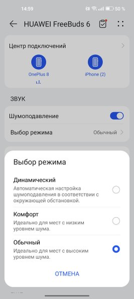 Приложение Huawei AI Life Приложение Huawei AI Life