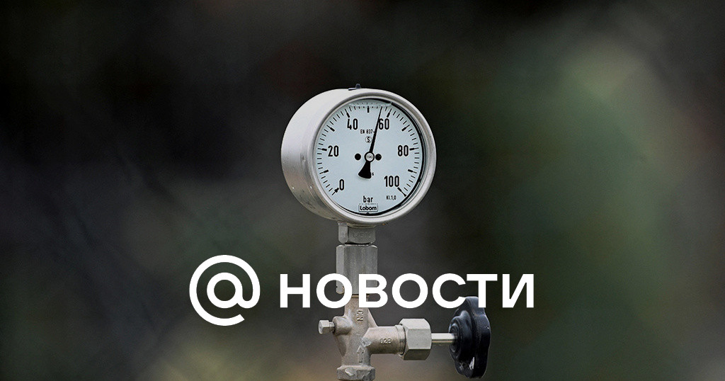 Цены на газ в Европе рухнули ниже 850 долларов