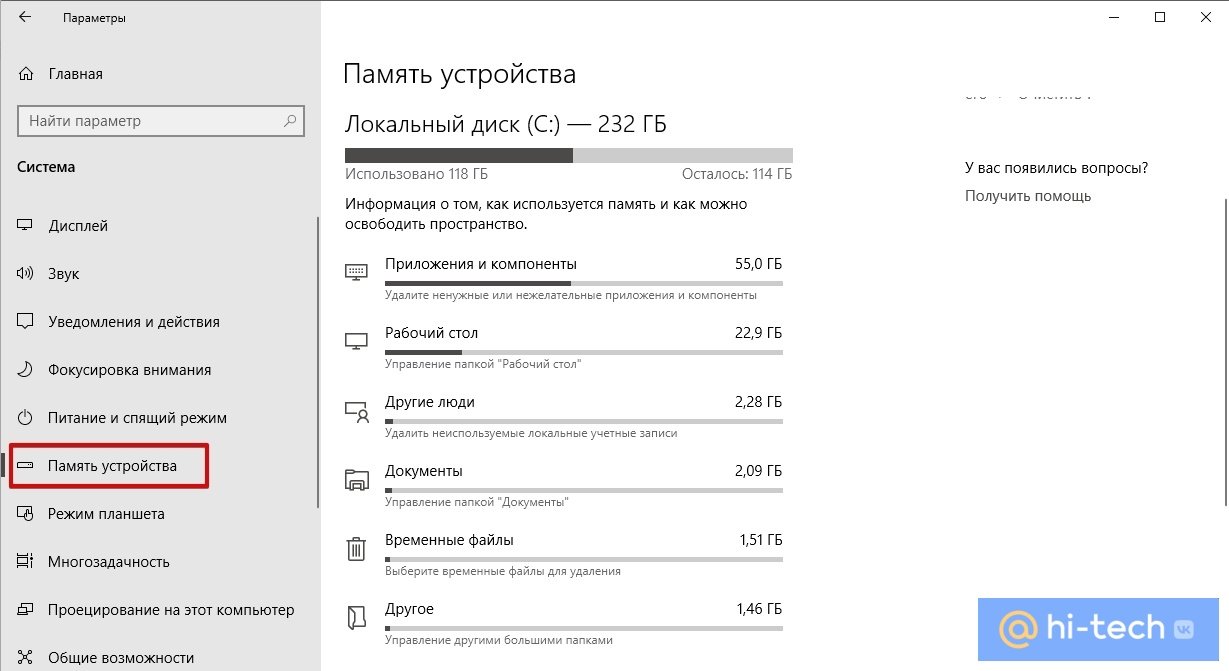 Исправлено: Внешний жесткий диск WD не распознается/не работает, но индикатор горит