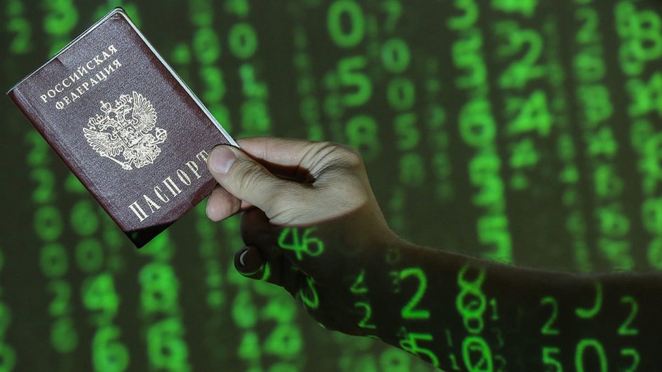 Проверьте подлинность паспорта с помощью нового сервиса