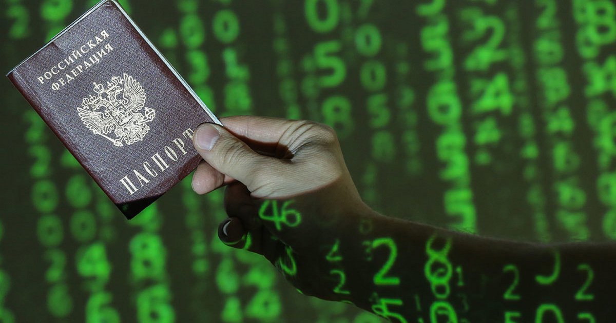 Вход по паспорту: в России обсуждают «прозрачный интернет»