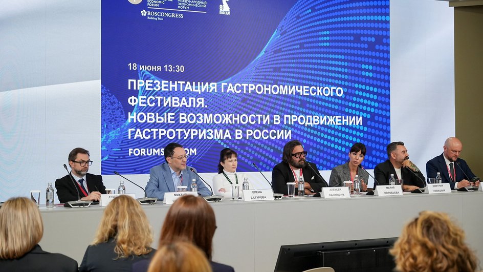 ПМЭФ 2025 ПМЭФ 2025
