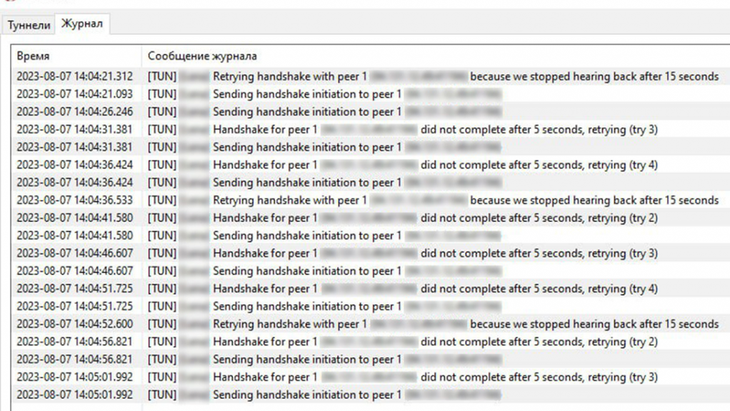 Журнал подключения WireGuard на «МегаФоне»