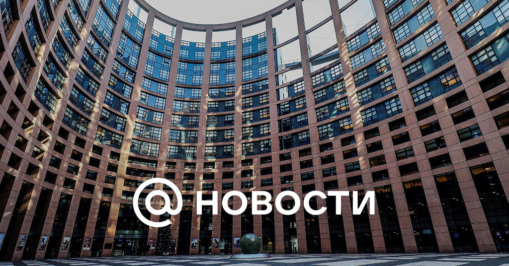 ЕС затрудняется передать Киеву российские активы, поскольку не знает, где они