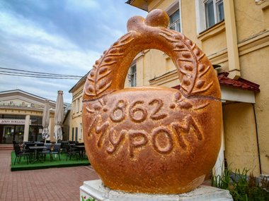 slide image for gallery: 27102 | Муром 05