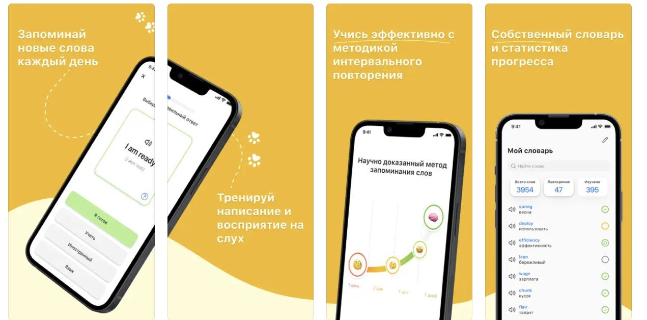 Лучшие приложения для изучения английского языка для iPhone и Android в  2023 году - Hi-Tech Mail.ru