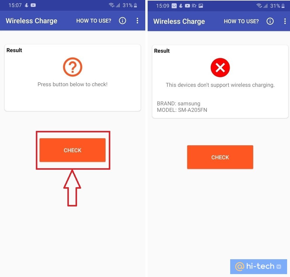 5 способов узнать поддерживает ли ваш телефон беспроводную зарядку -  Hi-Tech Mail.ru