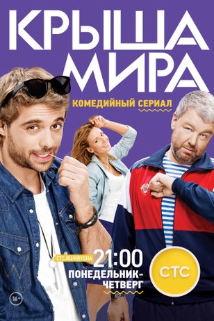 смотреть онлайн бесплатно дораму w два мира