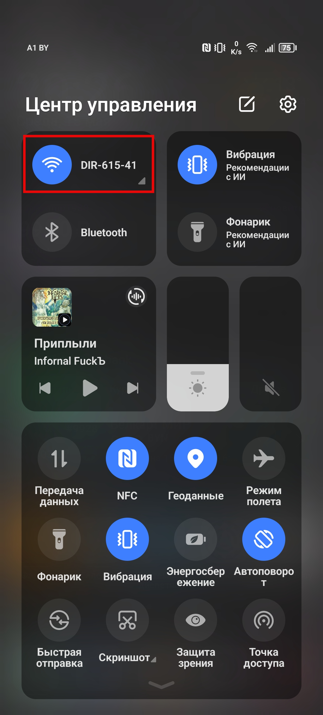 Что делать, если на Android-смартфоне не работает “Google Play Маркет”