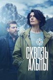 Постер undefined: 1 сезон