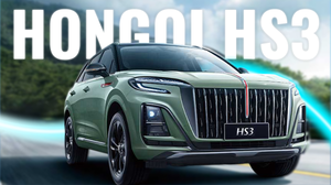 Hongqi HS3