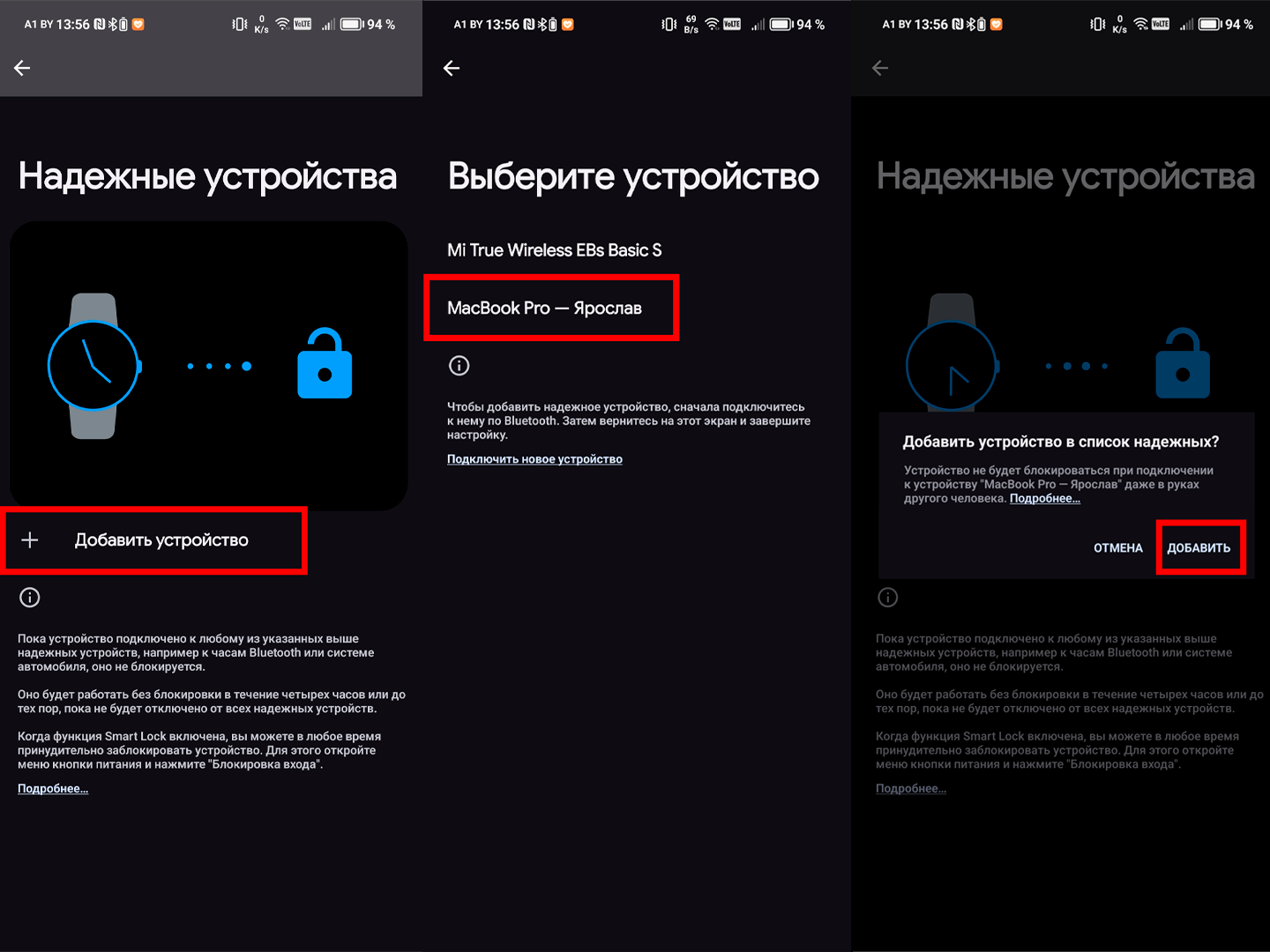 【ᐉ Как разблокировать смартфон, если вы забыли пароль, PIN-код или графический ключ - тренажер-долинова.рф