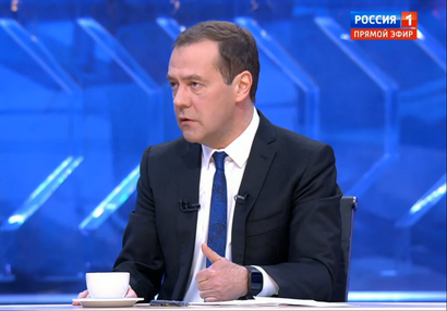 Скриншоты с трансляции канала Россия 1