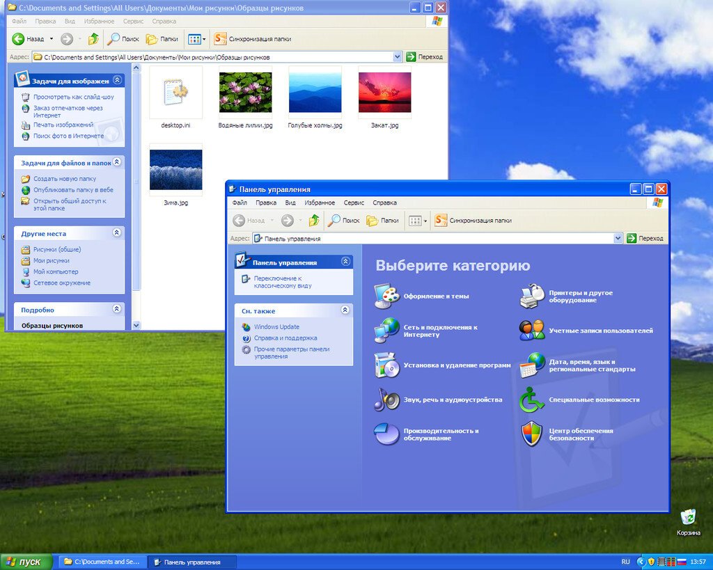 20 лет Windows XP. Скачайте ретро-обои в стиле легендарной ОС - Hi-Tech  Mail.ru