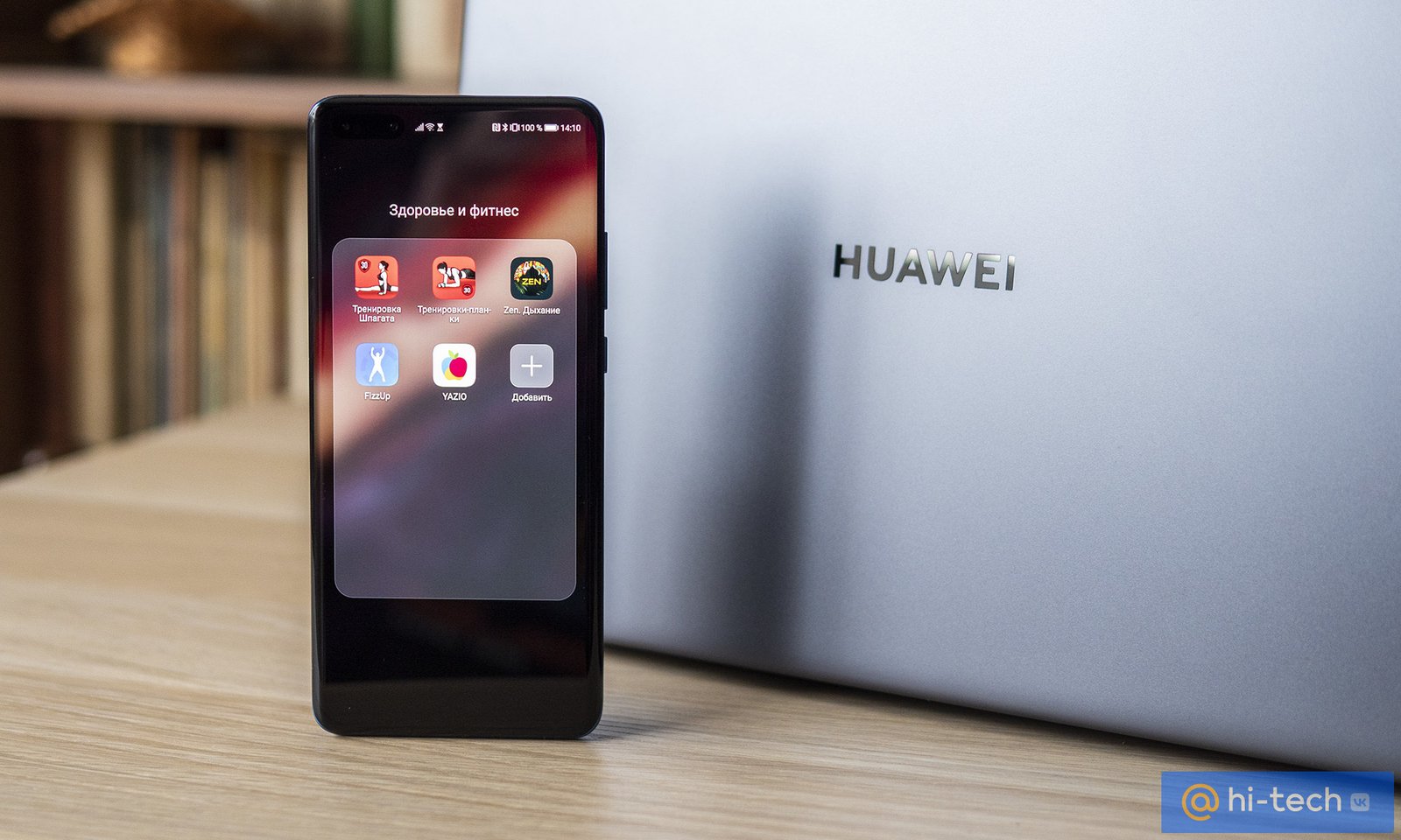 ТОП-5 приложений для фитнеса из магазина приложений Huawei AppGallery -  Hi-Tech Mail.ru