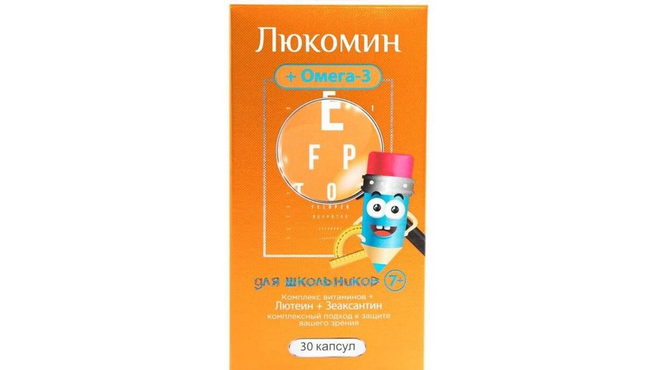 Витамины для глаз для детей Люкомин для школьников Витамины для глаз для детей Люкомин для школьников