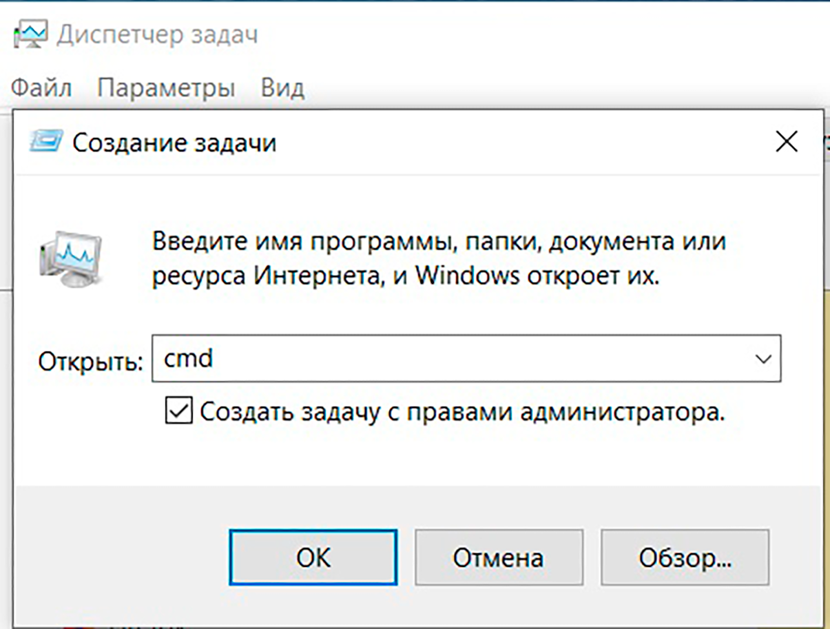 Как открыть командную строку в Windows: 23 проверенных способа запустить  cmd от имени администратора через поиск или клавишами на виндовс 7, 10, 11  - Hi-Tech Mail.ru