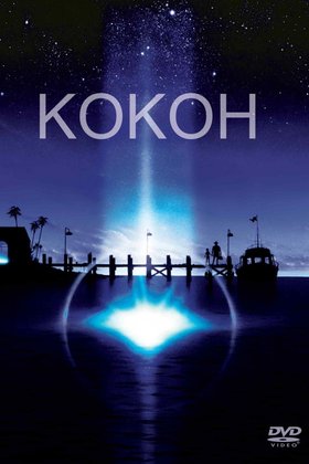 Кокон: постер