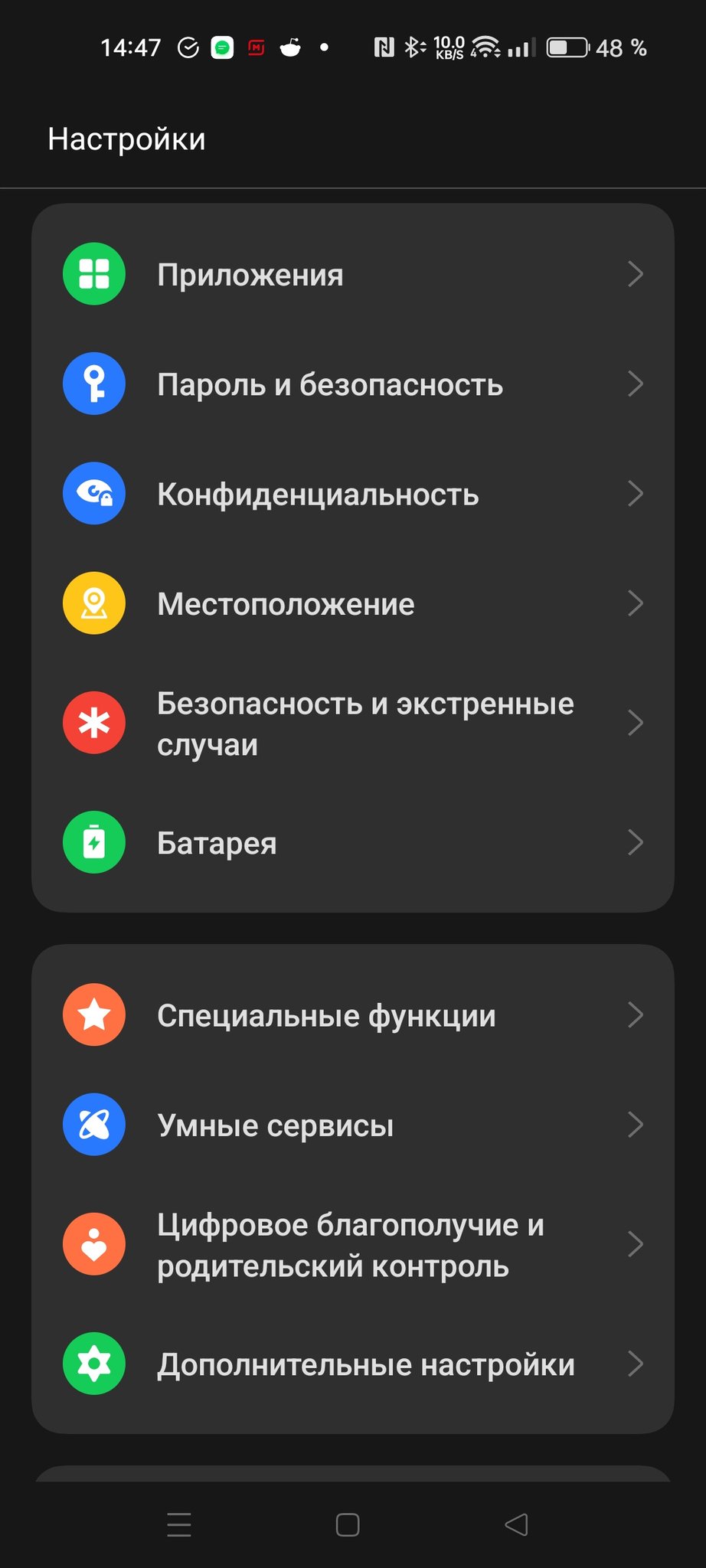 Как очистить память на телефоне: 10 способов быстро освободить внутреннюю и  оперативную память на смартфонах с Android и iOS - Hi-Tech Mail.ru