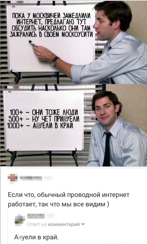 А, ой А, ой