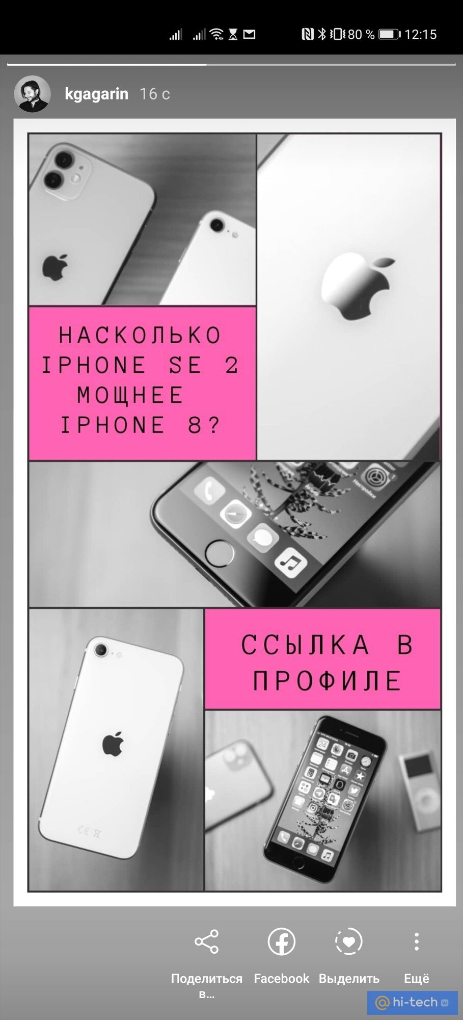 ТОП-5 приложений для редактирования фото и видео из AppGallery - Hi-Tech  Mail.ru