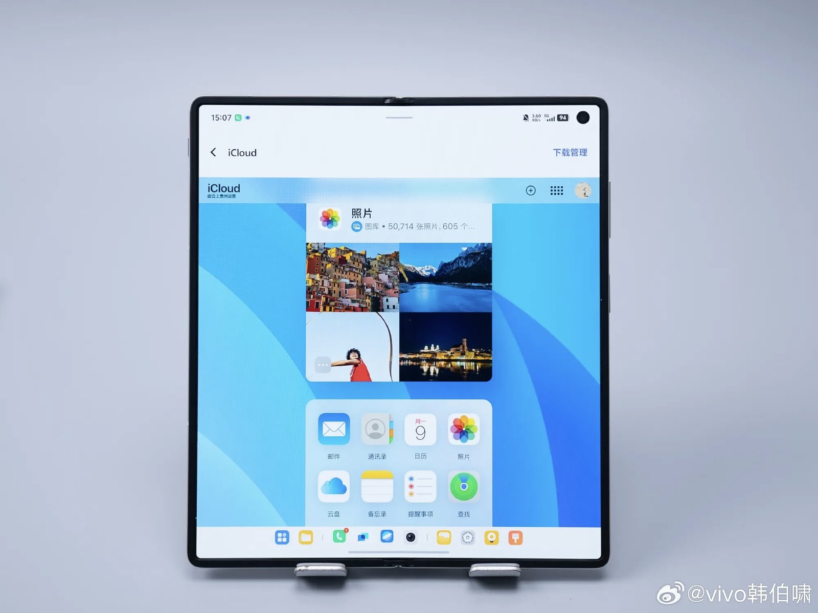 vivo X Fold 5