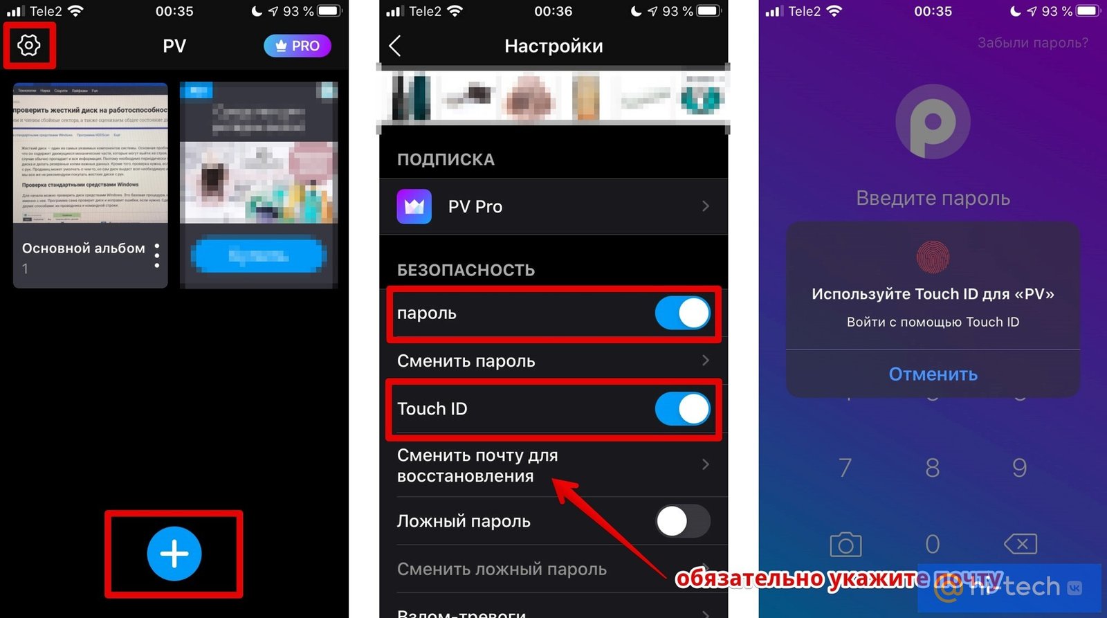 3 простых способа скрыть фото и видео на iOS - Hi-Tech Mail.ru