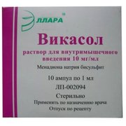 ВИКАСОЛ