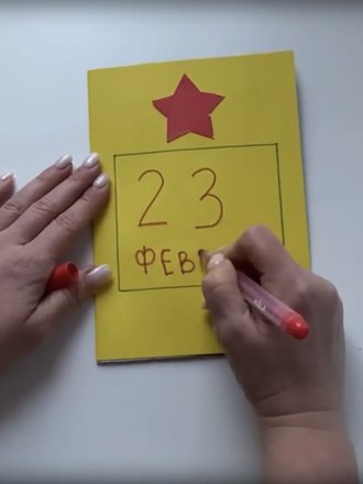 Скриншот из видео (сообщество Поделки для детского сада и школы)