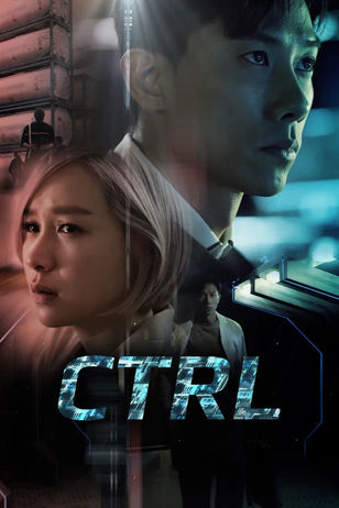 Кадр из сериала «CTRL»