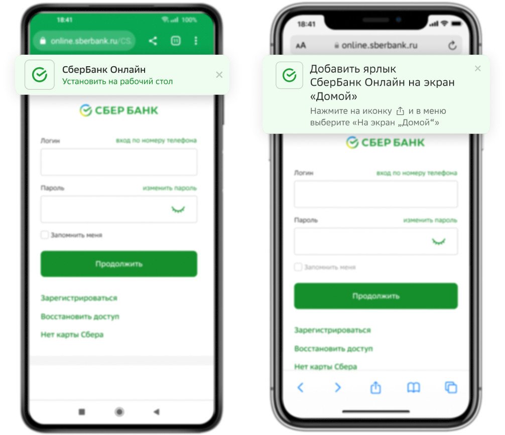 Зайти в СберБанк Онлайн со смартфона стало проще: лайфхак - Hi-Tech Mail.ru