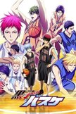 Постер Баскетбол Куроко: 3 сезон