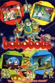 Постер Бобы Боу Боу: 1 сезон
